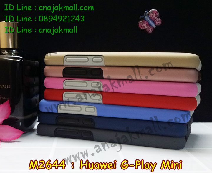 เคส Huawei alek 3g plus,เคสหนัง Huawei g play mini,เคสไดอารี่ Huawei alek 3g plus,เคสพิมพ์ลาย Huawei g play mini,เคสฝาพับ Huawei alek 3g plus,เคสหนังประดับ Huawei alek 3g plus,เคสแข็งประดับ Huawei g play mini,เคสสกรีนลาย Huawei g play mini,เคสลายนูน 3D Huawei alek 3g plus,เคสยางใส Huawei g play mini,เคสโชว์เบอร์หัวเหว่ย alek 3g plus,เคสอลูมิเนียม Huawei alek 3g plus,เคสซิลิโคน Huawei g play mini,เคสยางฝาพับหัวเว่ย alek 3g plus,เคสประดับ Huawei g play mini,เคสปั้มเปอร์ Huawei alek 3g plus,เคสตกแต่งเพชร Huawei alek 3g plus,เคสขอบอลูมิเนียมหัวเหว่ย g play mini,เคสแข็งคริสตัล Huawei alek 3g plus,เคสฟรุ้งฟริ้ง Huawei g play mini,เคสฝาพับคริสตัล Huawei alek 3g plus,เคสอลูมิเนียม Huawei g play mini